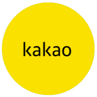 카카오 거래방법