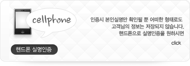 본인실명
