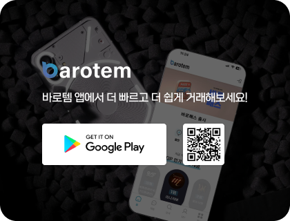앱스토어 다운로드