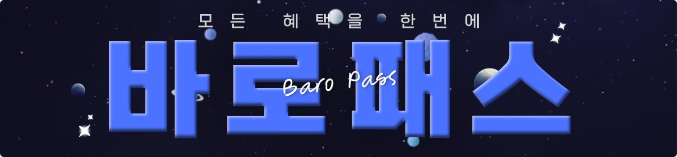 배너 이미지