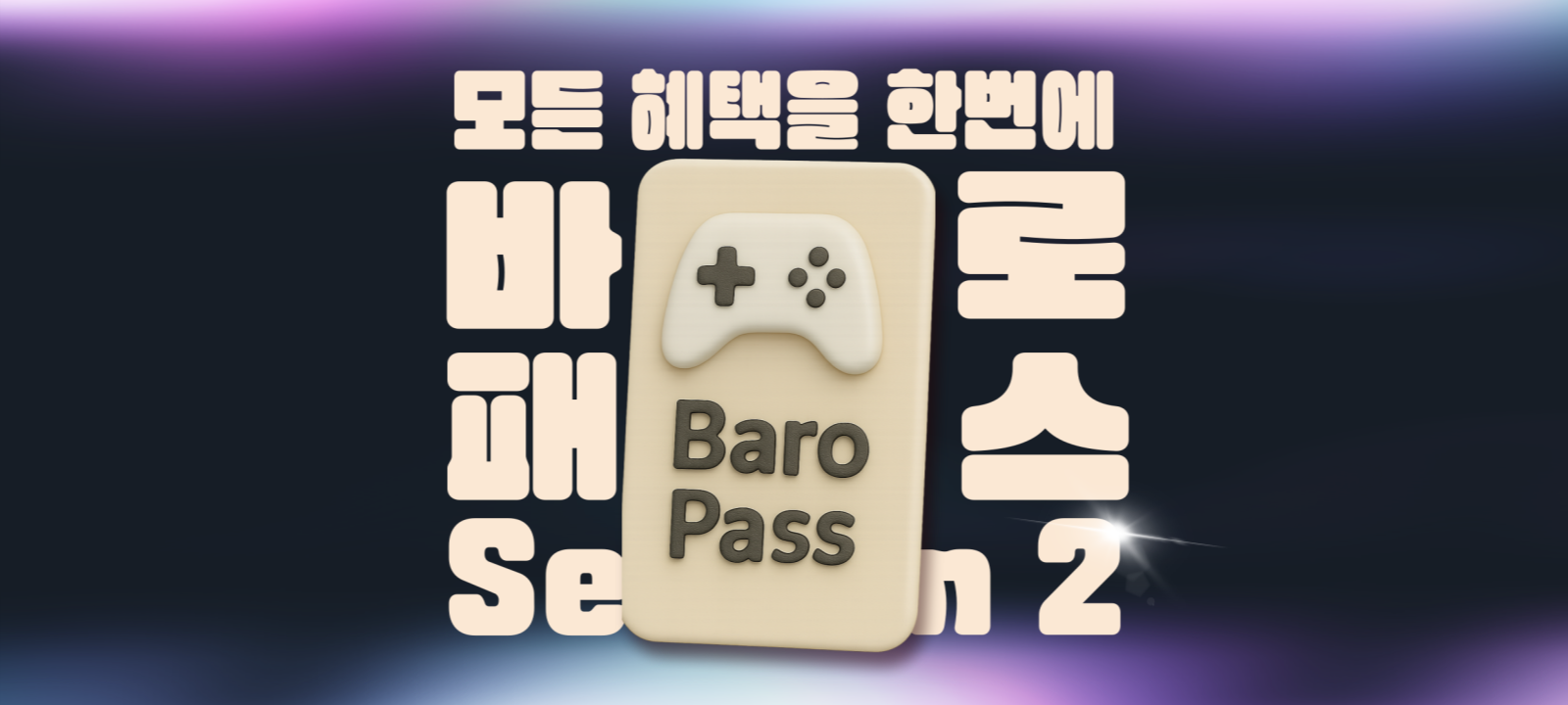 배너 이미지
