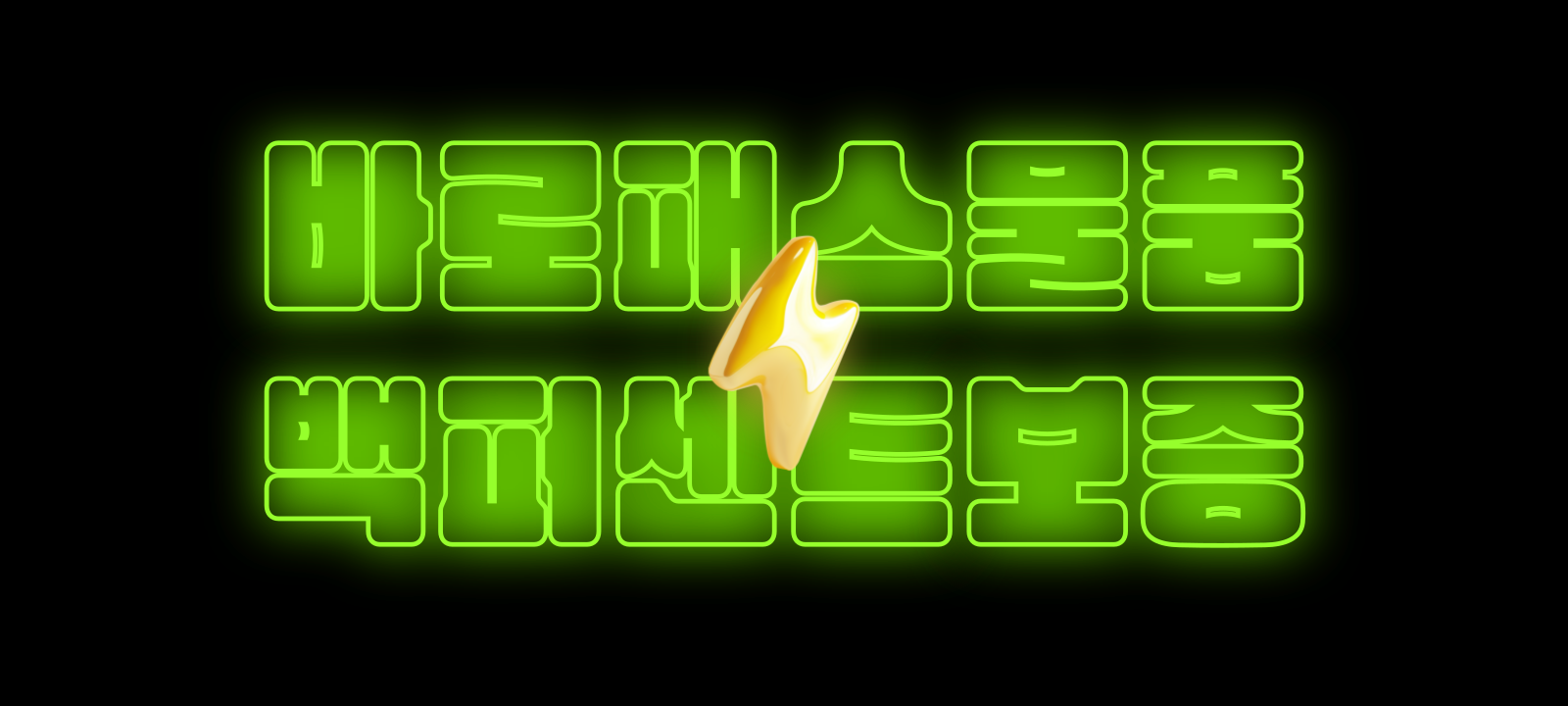 배너 이미지