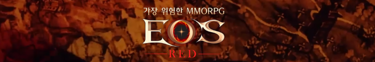 에오스 레드