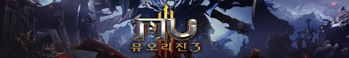 뮤 오리진3