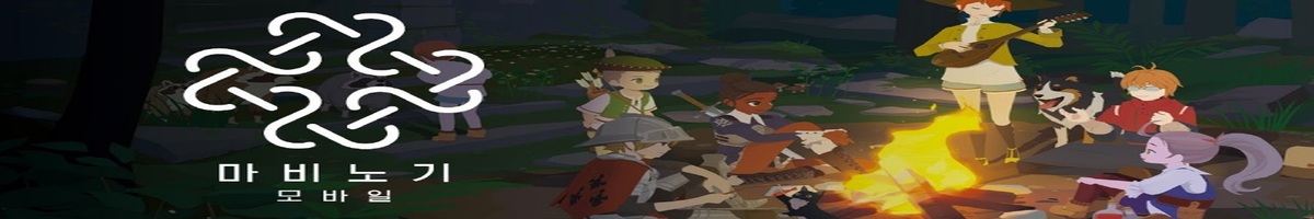 마비노기 모바일