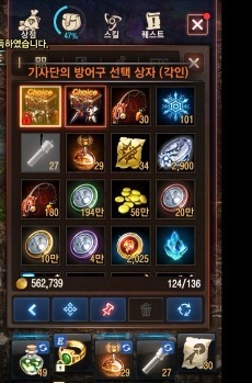 리니지 M