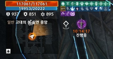 리니지 2M