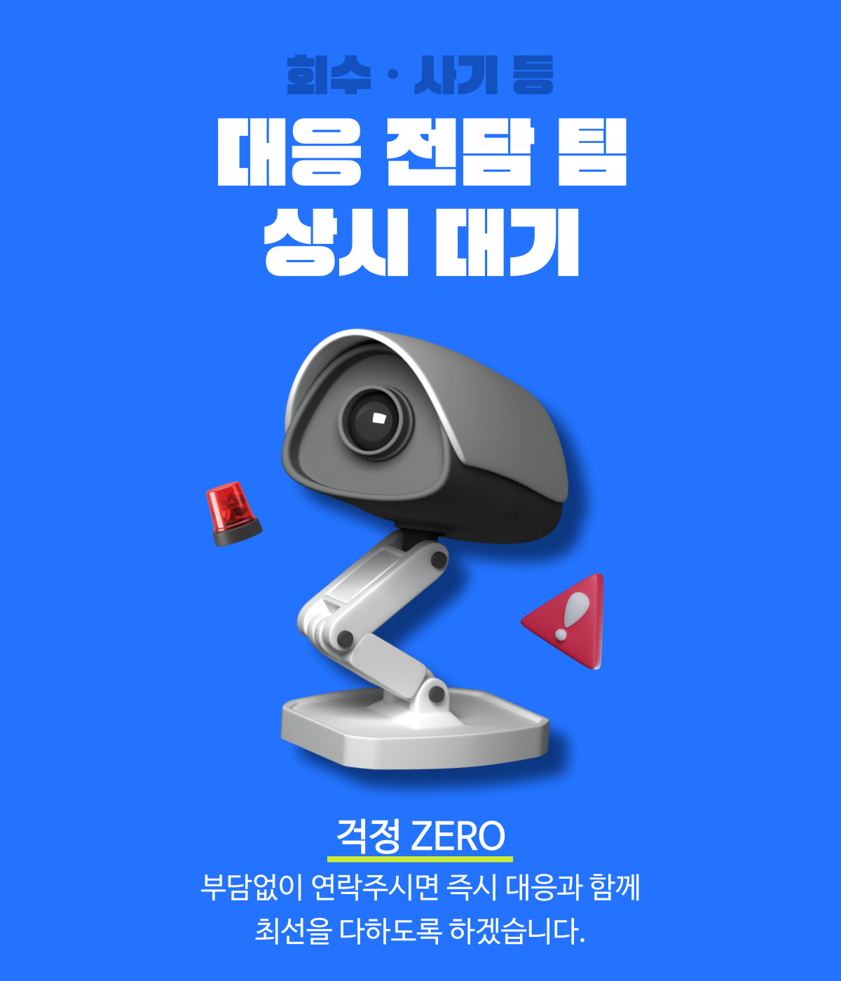바로템 - 계정, 게임머니, 아이템, 상품권 거래소